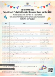 Ramathibodi Pediatric Hemato-Oncology Boost Up Day 2024