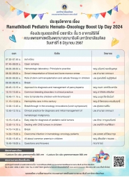 Ramathibodi Pediatric Hemato-Oncology Boost Up Day 2024