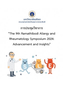 ประชุมวิชาการ "The 9th Ramathibodi Allergy and Rheumatology Symposium 2024: Advancement and Insights"