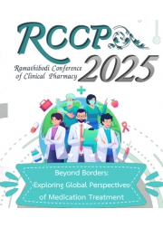 การประชุมวิชาการ Ramathibodi Conference of Clinical Pharmacy (RCCP) ครั้งที่ 8 Beyond Borders: Exploring Global Perspectives of Medication Treatment