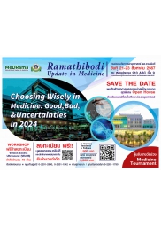 โครงการจัดอบรมวิชาการ Ramathibodi Update in internal Medicine 2024  “Choosing Wisely in Medicine: Good, Bad, Uncertainties in 2024” 