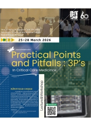 อบรมเชิงปฏิบัติการ “Practical Points and Pitfalls (3Ps) in Critical Care Medicines”