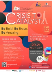 โครงการการประชุมวิชาการเวชศาสตร์ครอบครัวรามาธิบดี ครั้งที่ 7 Crisis to Catalyst: Be Bold, Be Brave, Be Amazing