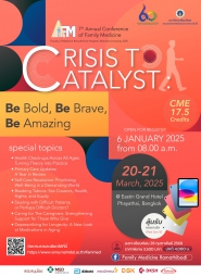 โครงการการประชุมวิชาการเวชศาสตร์ครอบครัวรามาธิบดี ครั้งที่ 7 Crisis to Catalyst: Be Bold, Be Brave, Be Amazing