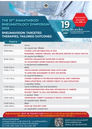 ประชุมวิชาการ เรื่อง "The 10th Ramathibodi Rheumatology Symposium 2025:  RheumaVISION: Targeted Therapies, Tailored Outcomes"