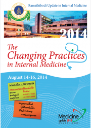 Ramathibodi Update in Internal Medicine 2014 “The Changing Practices in Internal Medicine”