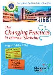 Ramathibodi Update in Internal Medicine 2014 “The Changing Practices in Internal Medicine”