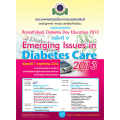 Ramathibodi Diabetes Day Education ครั้งที่ 9 "Emerging Issues in Diabetes Care 2013" (สำหรับบุคลากรภายในคณะฯ)