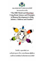 The DIR Model and Floortime: Using Brain Science and Principles of Human Development to Help Infants, Children and Families.