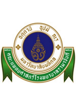 ประชุมวิชาการเนื่องในโอกาสปลูกถ่ายไตครบหนึ่งพันรายของคณะแพทยศาสตร์ รพ.รามาธิบดี
