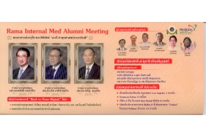 Pearl of Practice in Internal Medicine