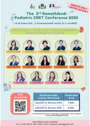 The 3rd Ramathibodi Pediatric CRRT Conference 2025 (RPCRRT2025)     Three-day Course for General Pediatricians, Intensivists, Nephrologists and Nurses