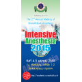 The 2nd Annual Meeting of Ramathibodi Anesthesia เรื่อง Intensive Anesthesia 2015