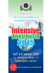 The 2nd Annual Meeting of Ramathibodi Anesthesia เรื่อง Intensive Anesthesia 2015