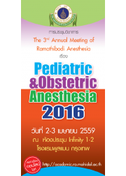The 3rd Annual Meeting of Ramathibodi Anesthesia เรื่อง Pediatric & Obstetric Anesthesia 2016