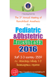 The 3rd Annual Meeting of Ramathibodi Anesthesia เรื่อง Pediatric & Obstetric Anesthesia 2016