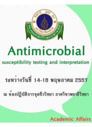 Antimicrobial susceptibility testing and interpretation