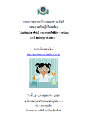 Antimicrobial susceptibility testing and interpretation