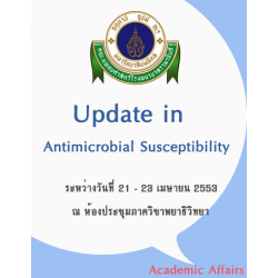 Update in Antimicrobial suseptibility testing and interpretation