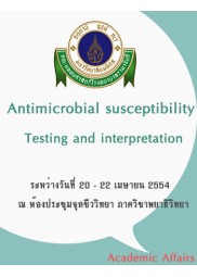Antimicrobial susceptibility testing and interpretation