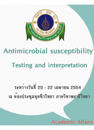 Antimicrobial susceptibility testing and interpretation