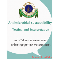 Antimicrobial susceptibility testing and interpretation
