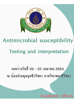 Antimicrobial susceptibility testing and interpretation