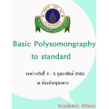 การพัฒนาคุณภาพด้านเทคนิคการตรวจการนอนหลับในรพ.รามาฯ "Basic Polysomnography to standard"