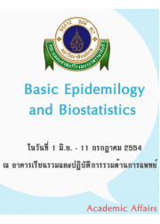 Basic Epidemilogy and Biostatistics