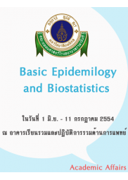 Basic Epidemilogy and Biostatistics