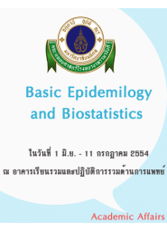 Basic Epidemilogy and Biostatistics
