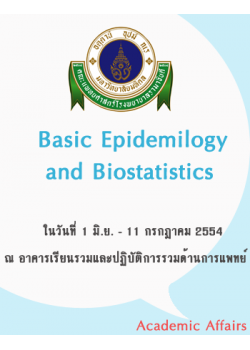 Basic Epidemilogy and Biostatistics