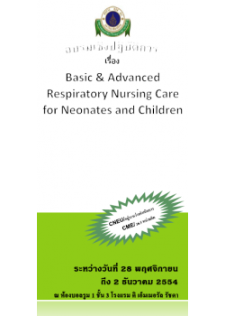 Basic & Advanced Respiratory Nursing Care for Neonates and Children