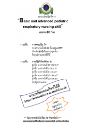 Basic and advance pediatric respiratory nursing skill     