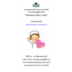 Advance Burn Care