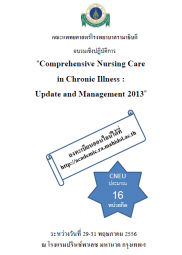 Comprehensive Nursing Care in Chronic Illness: Update and Management 2013