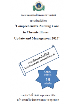 Comprehensive Nursing Care in Chronic Illness: Update and Management 2013