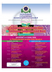 The 1st  Comprehensive Infection in Immunocompromised Host Symposium