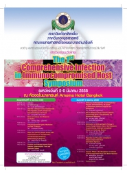 The 1st  Comprehensive Infection in Immunocompromised Host Symposium
