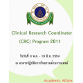 Clinical Research Coordinator (CRC) Program 2011 