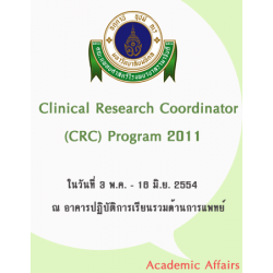 Clinical Research Coordinator (CRC) Program 2011 
