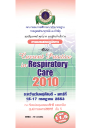 Current Practice in Respiratory Care 2010