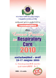 Current Practice in Respiratory Care 2010