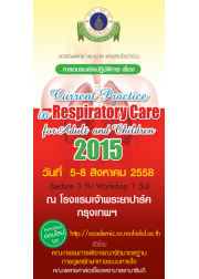 Current Practice in Respiratory care for Adult and Children 2015