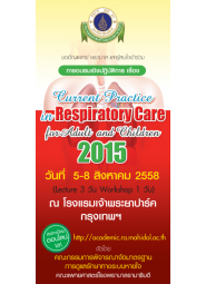 Current Practice in Respiratory care for Adult and Children 2015