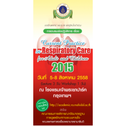 Current Practice in Respiratory care for Adult and Children 2015