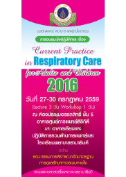 Current Practice in Respiratory care for Adult and Children 2016