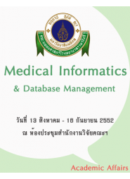 Medical Informatics&Database Management