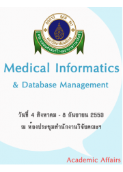 Medical Informatics&Database Management