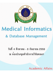 Medical Informatics&Database Management